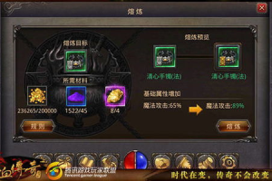 传奇手机游戏排行榜,2023年最受欢迎的传奇手游推荐
