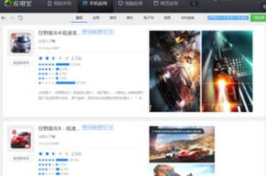 大型手机游戏下载,平台选择与安装指南-全面解析