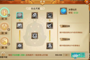 手机游戏青云诀,修仙手游新体验-全方位攻略解析