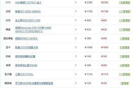 手机游戏多开技巧与工具全解析：提升游戏体验的多账户管理方案