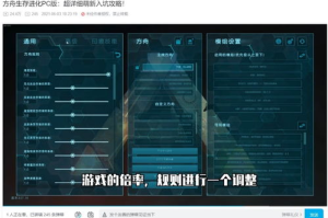 手机生存游戏推荐,精选最佳移动端生存冒险体验