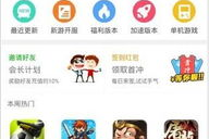99手机游戏,一站式手游下载与体验平台-全面评测指南