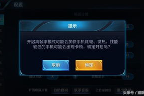 手机玩游戏卡怎么解决 - 全面优化指南提升游戏流畅度