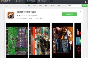 手机游戏无敌版,破解版与修改版全面解析-优势与风险指南