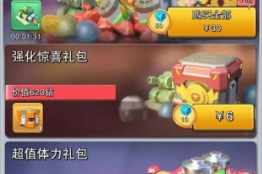 口袋奇兵英雄喀秋莎怎么获得(口袋奇兵英雄攻略)
