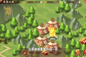 少年三国志2雾隐仙宗怎么过(少年三国志2雾隐仙第九个宝箱)