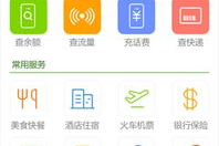 宝软网手机游戏下载平台,全面指南与优势解析