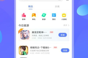 vivo手机游戏下载指南：安全渠道与优化技巧全解析
