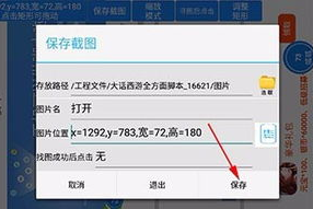 手机游戏辅助制作,提升开发效率与游戏品质-专业指南解析