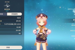 原神迪奥娜和香菱怎么打配合(原神迪奥娜配合谁)