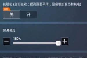 打吃鸡游戏最好的手机,性能与体验完美平衡-2023年选购指南