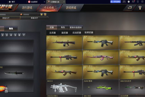 cf穿越火线游戏下载手机版-完整安装指南与游戏特色解析