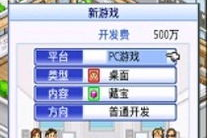 手机安卓游戏开发,从入门到精通的完整指南