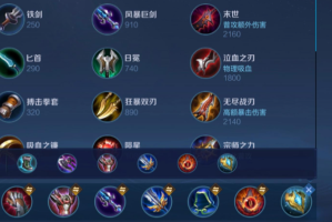 王者荣耀狂铁1v1怎么出装(王者荣耀狂铁上线时间)