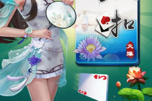 边锋双扣游戏大厅下载手机版-全面指南与优势解析