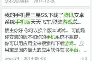 腾讯游戏平台手机版,全方位游戏体验指南-功能与资源详解