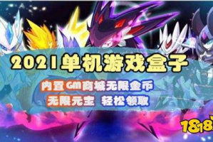 手机上最火的单机游戏,精选榜单与特点解析