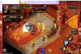 热血传奇手机版游戏资料库,职业装备技能全攻略-新手到高手必备指南