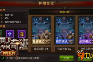 好玩的RPG手机游戏,精选推荐与全方位攻略指南