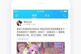 2144手机游戏平台,海量游戏资源一站式下载体验