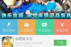 百分网手机游戏下载,一站式移动游戏资源平台-全面使用指南