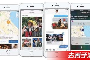 安卓手机运行iOS游戏,跨平台游戏体验指南