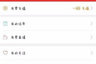 手机游戏直播用什么软件,专业平台与功能对比-全面选择指南