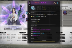 鬼谷八荒当前最强流派是哪个(鬼谷八荒当前最强流派)