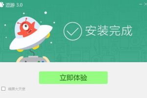 逗游游戏盒下载手机版,一站式游戏管理平台解决方案