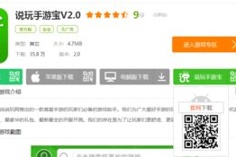 电脑游戏怎么在手机玩：跨平台游戏体验完整指南