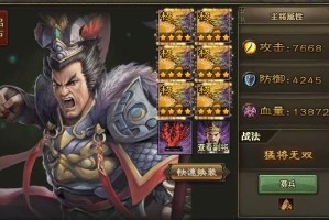 攻城掠地武将身上的罩子是什么(攻城掠地武将身上的盾牌怎么获得)