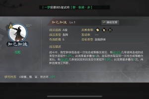 率土之滨怎么提高战法学习次数(率土之滨怎么提前出本)