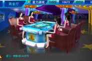 手机捕鱼游戏电玩城,移动端休闲新选择-全面解析与指南