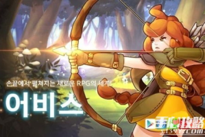 手机RPG游戏精选,从剧情体验到多人竞技全方位推荐