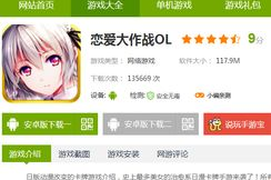 污的手机恋爱养成游戏,特点与影响深度解析