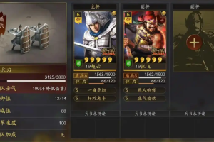 三国志战略版怎么守桥(三国志战略版怎么玩新手入门)