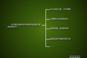 开发手机游戏要注意什么,关键要素与成功策略解析