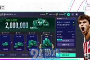 FIFA手机游戏,全方位解析与游戏体验指南