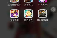 两个人联网玩的手机游戏,社交互动新选择-移动端双人游戏全解析