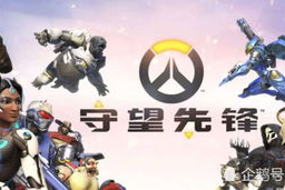 守望先锋游戏下载手机版,移动端安装指南与游戏体验解析