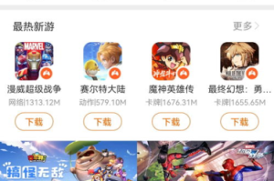 搜狗手机游戏,一站式移动游戏下载与体验平台