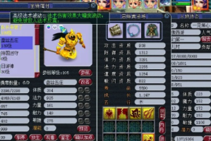 梦幻西游69宠物环都需要什么(梦幻西游69宠物修炼怎么最划算)