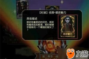 好玩的侦探手机游戏,沉浸式推理体验全解析