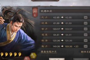 三国志战略版曹植有什么用(三国志战略版曹丕有用吗)