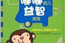 适合儿童玩的手机益智游戏,精选推荐与教育价值解析