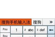 游戏专用输入法手机版,提升游戏体验的智能输入解决方案