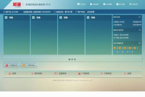 ERP沙盘游戏手机版,移动端企业模拟实战体验指南