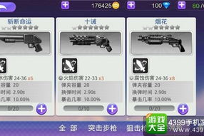 角色类手机游戏大全,探索各类角色扮演手游精选