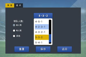 手机平衡游戏,创意玩法与技巧全解析-平衡挑战指南