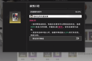 境界刀鸣松本乱菊如何战斗